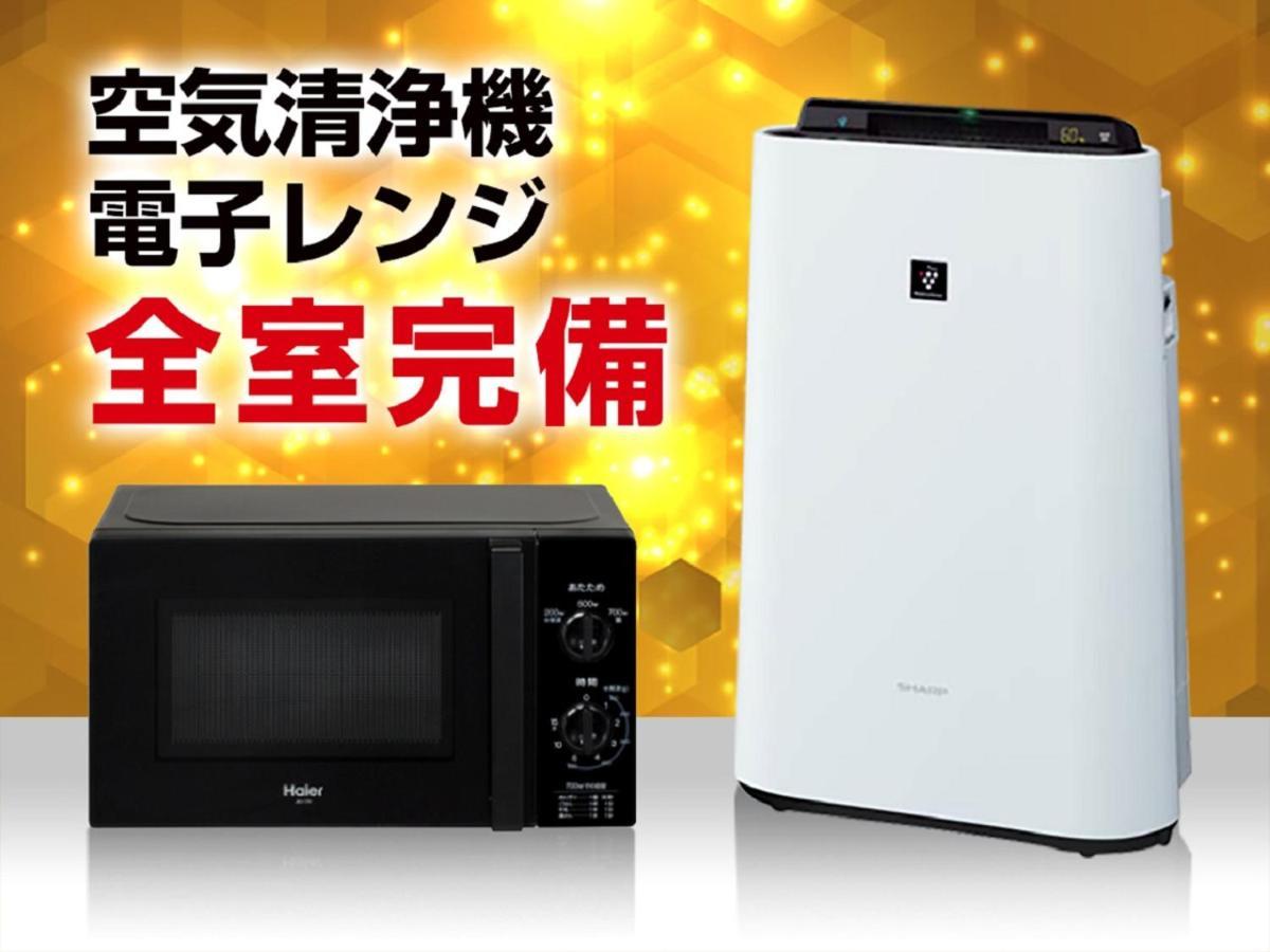 Hotel Livemax Budget Hiratsuka Ekimae Buitenkant foto